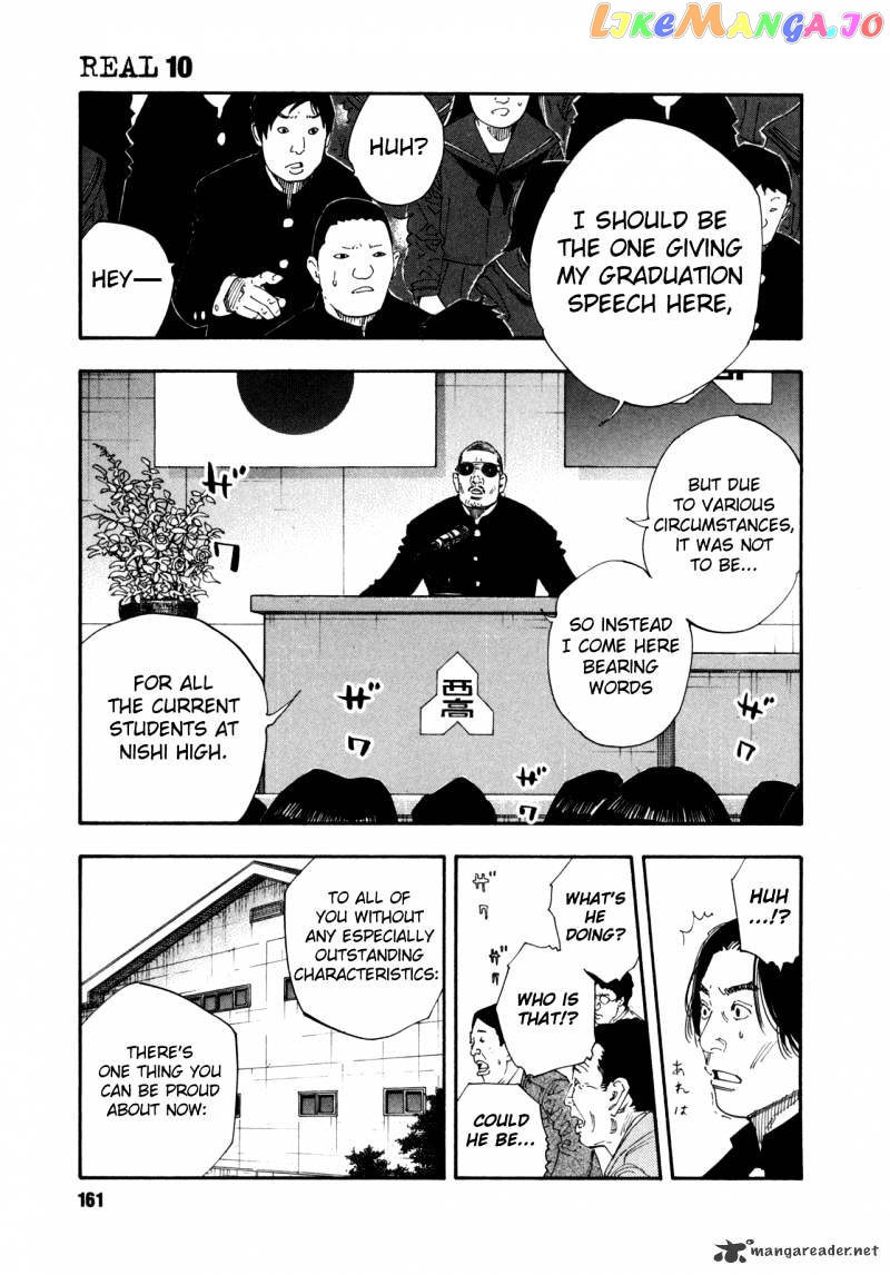 Real, Chapter 59 image 17